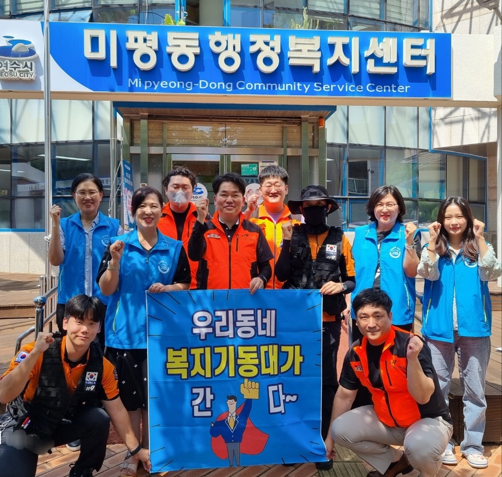 미평동 복지기동대, 119생활안전순찰대와 화재 취약가구 합동 안전점검