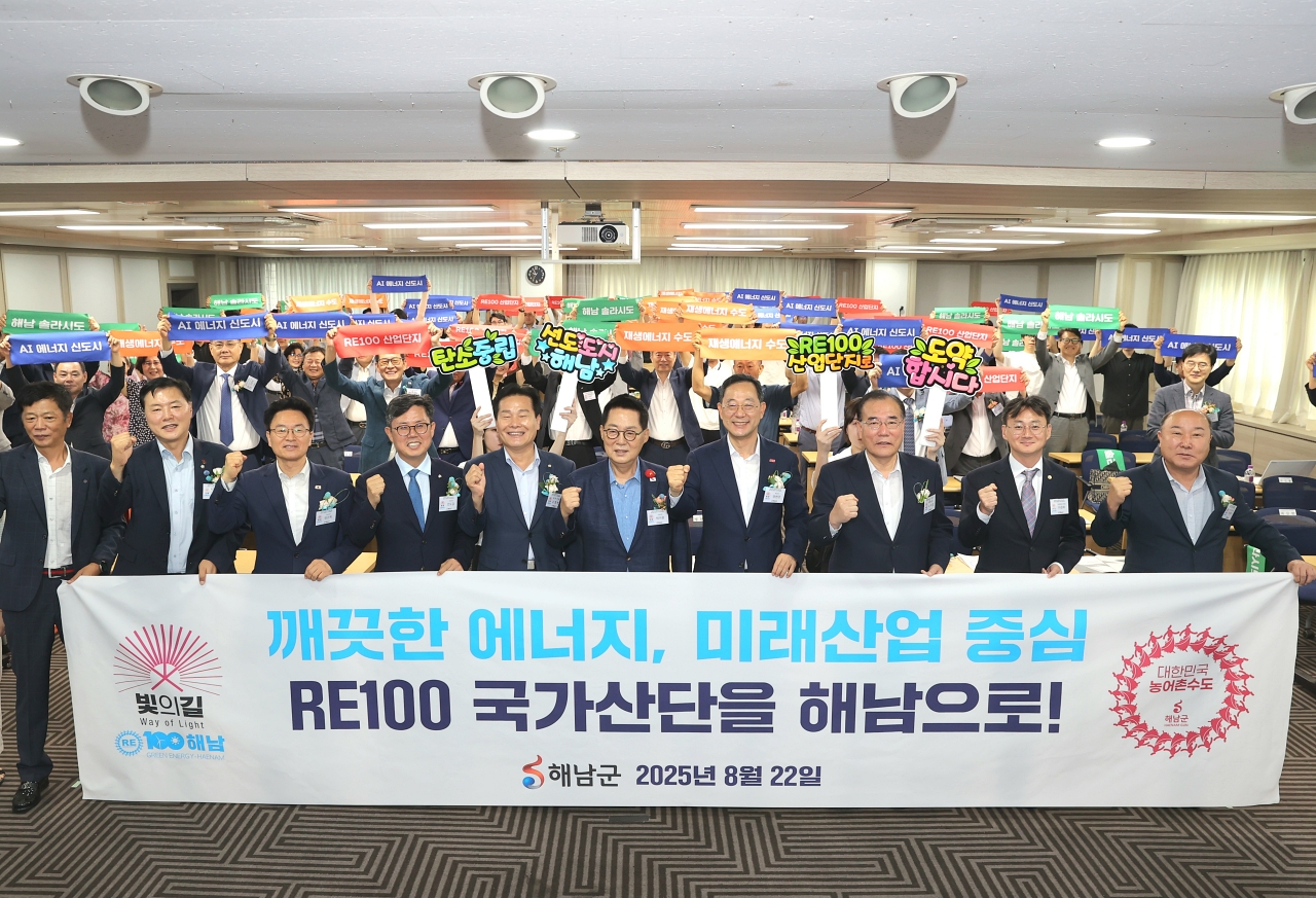 해남 솔라시도, RE100 최적지 주목, AI 에너지 신도시 조성 본격화