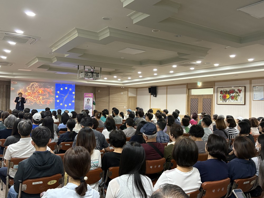 북구청, 경제전문가 박종훈 박사 초청 강연 성료