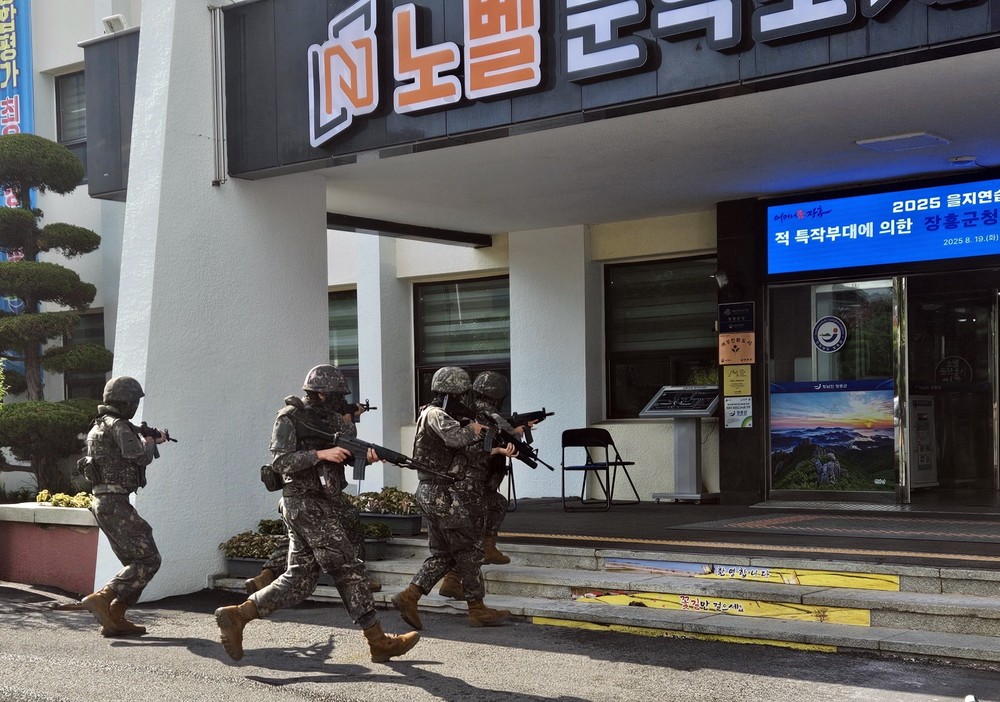 장흥군, ‘통합 대응역량 강화’ 을지연습 성공적 마무리