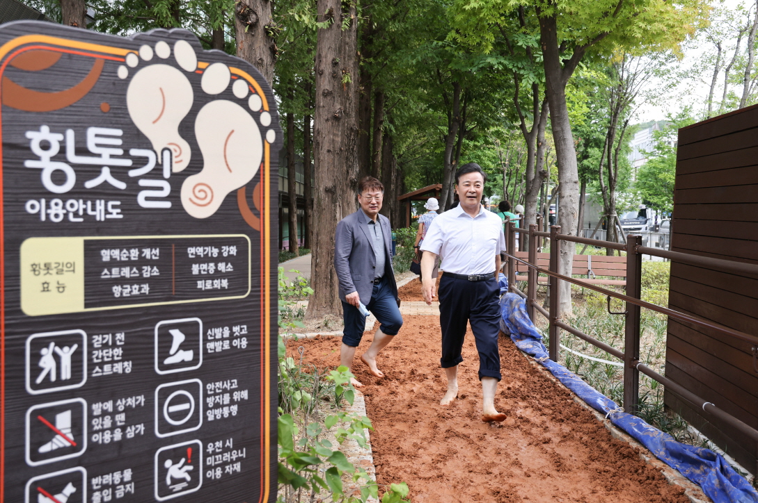 의왕시, ‘오전진달래공원 황톳길’ 개장