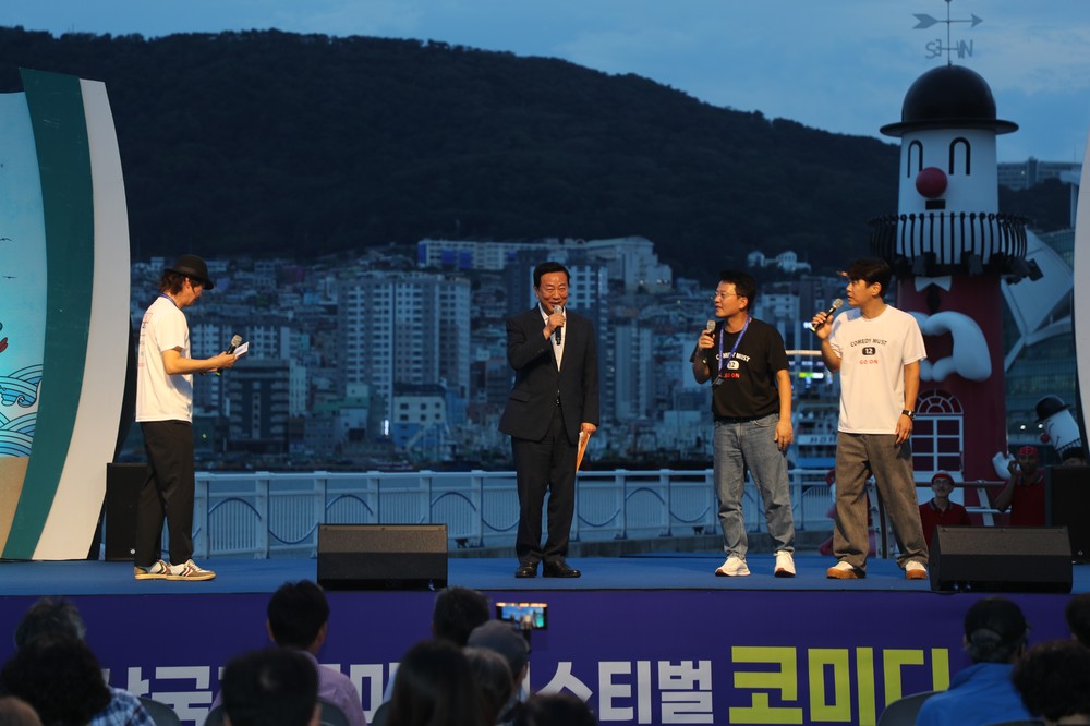 부산 중구, 제13회 부산국제코미디페스티벌 오픈콘서트 개최