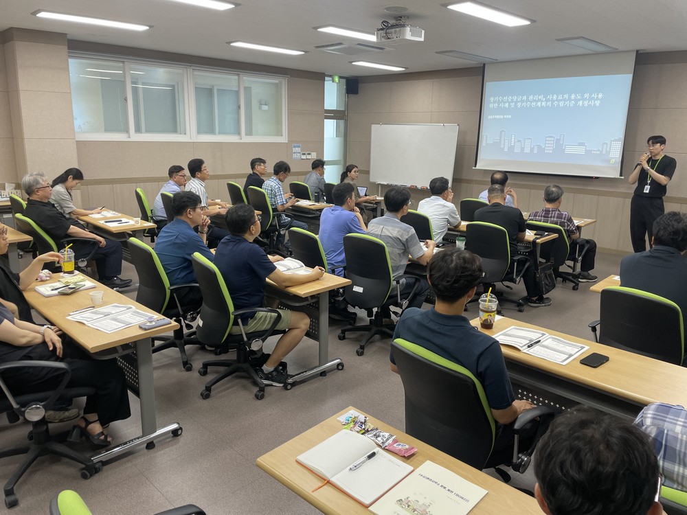 청주시, 공동주택 관리사무소 대상 시민아카데미 실시