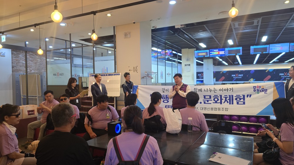 동대문구, 장애인과 함께하는 동행플로깅·문화체험 행사 개최