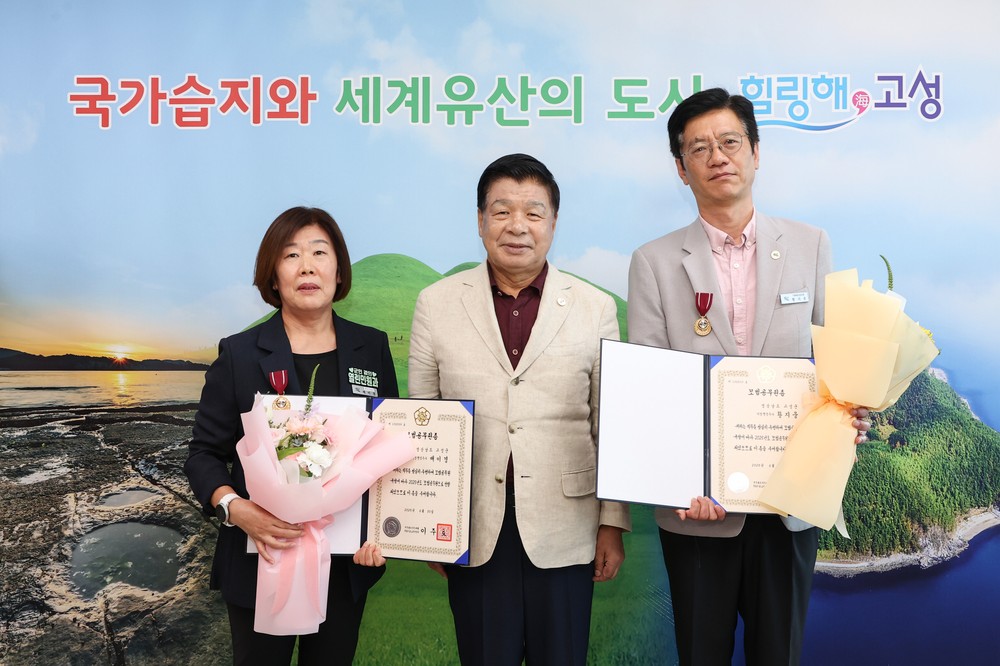 2025년 상반기 정부 모범 공무원 표창 수여