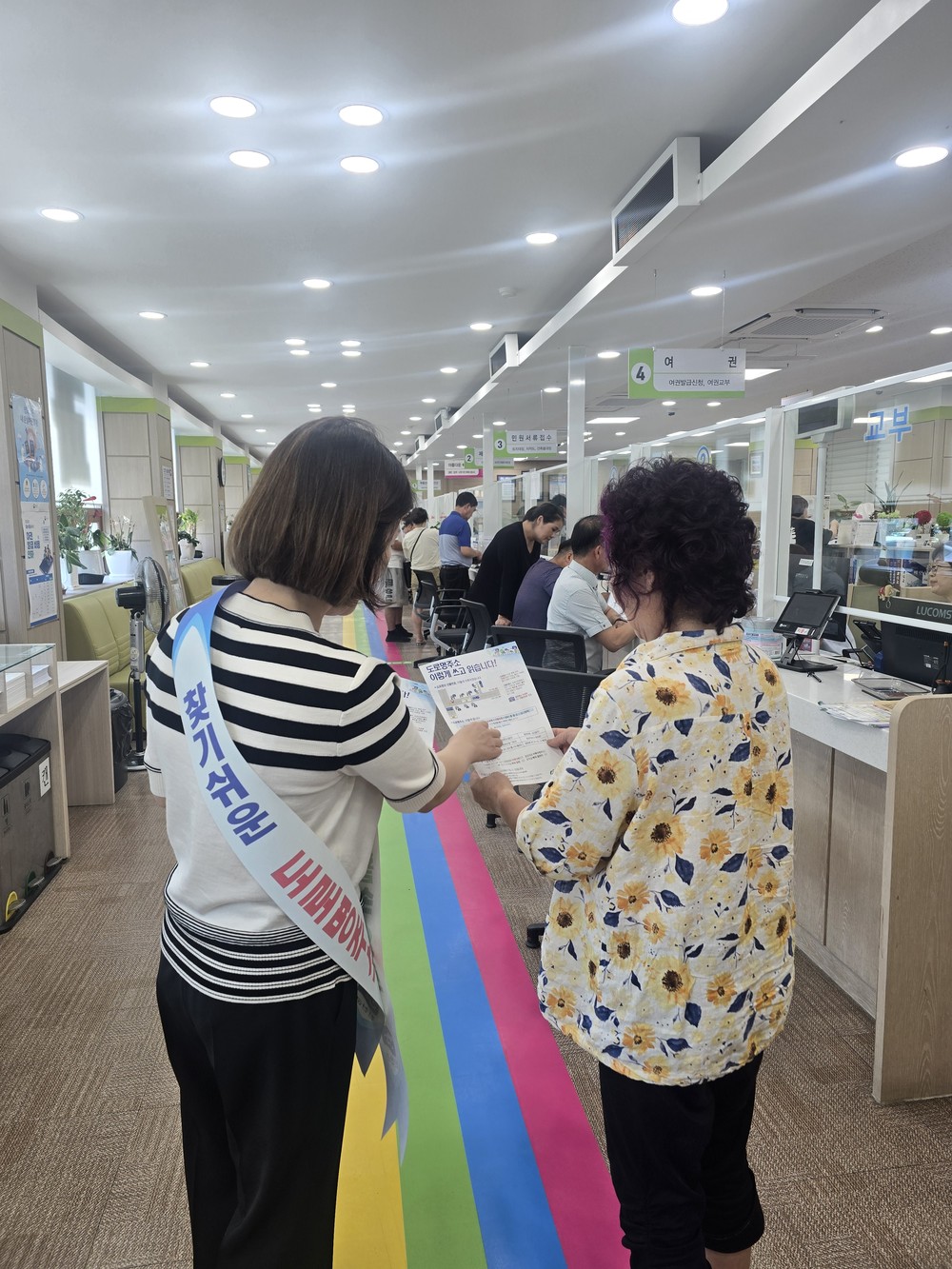 도로명주소 활성화로, 민원처리도 빠르게