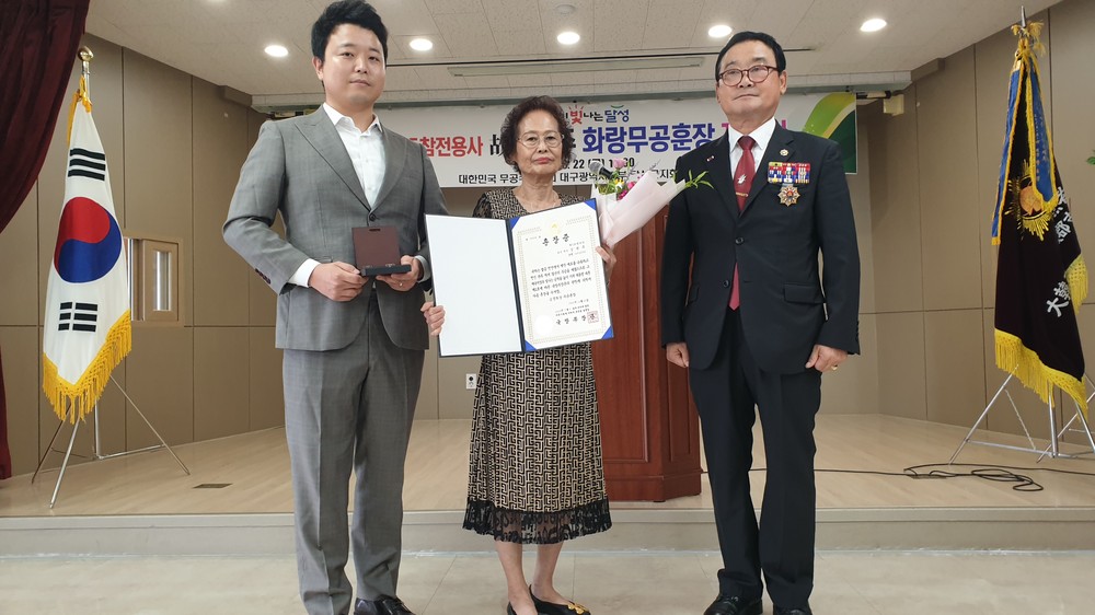 달성군, 6․25 참전용사 유족에 화랑무공훈장 전수