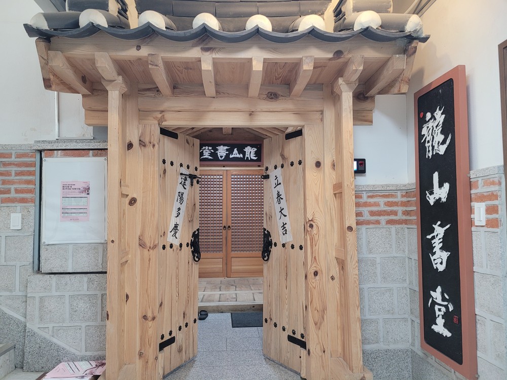 용산구, 한자급수 자격 취득 돕는 맞춤형 특강 마련