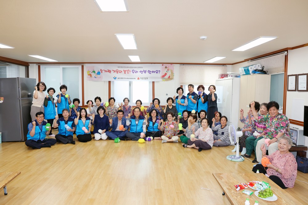 남산3동 지사협, 어르신과 함께하는 꽃보다 할매할배 2탄 수세미 뜨기 체험 진행