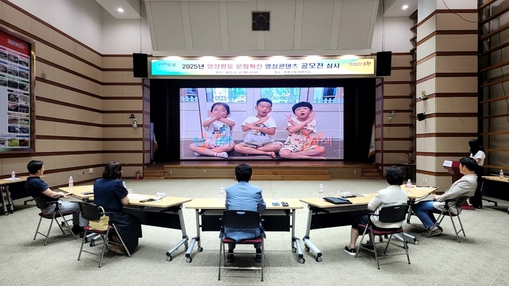 포항시, ‘2025 양성평등 문화확산 영상콘텐츠 공모전’ 수상작 발표
