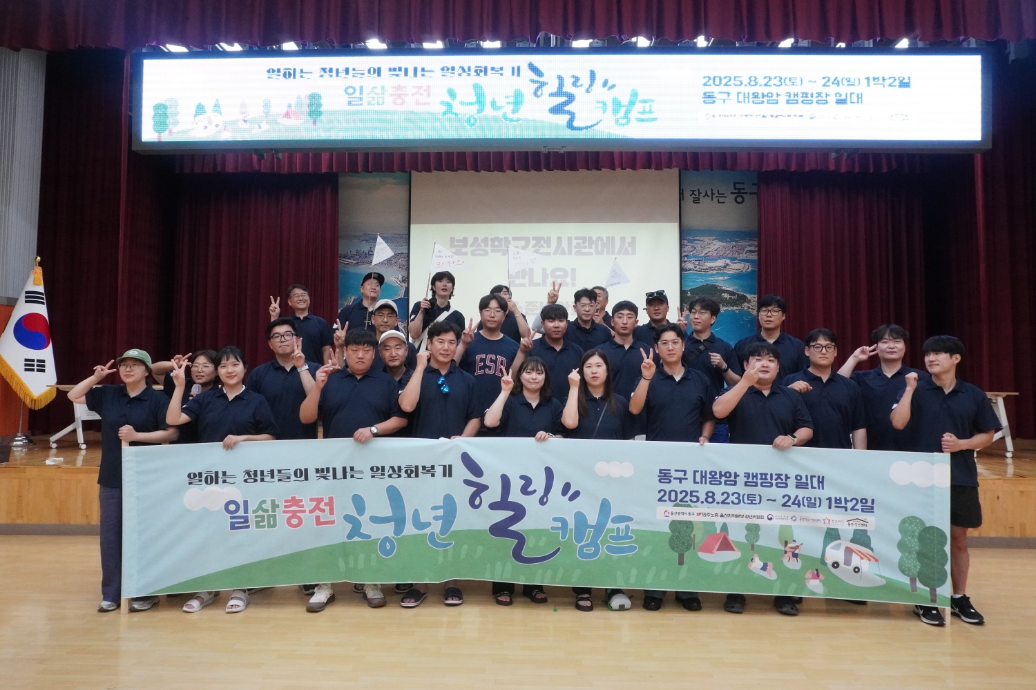 동구, 일삶힐링 버스킹 지원사업 ‘THE STAGE ON’ 마무리