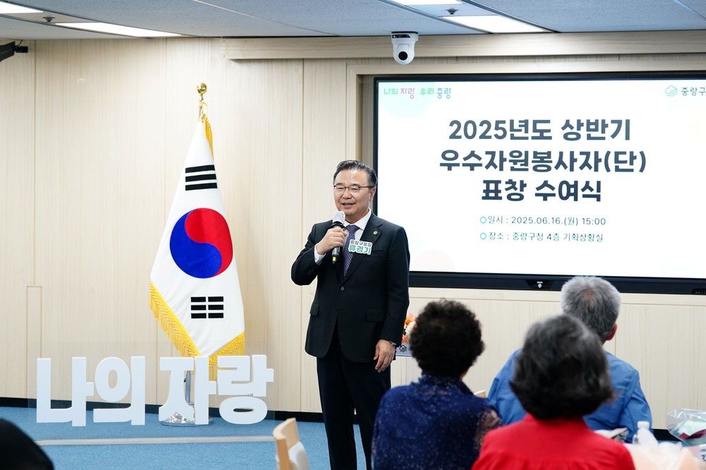 중랑구 구정연구단, 주민 체감형 정책 구현