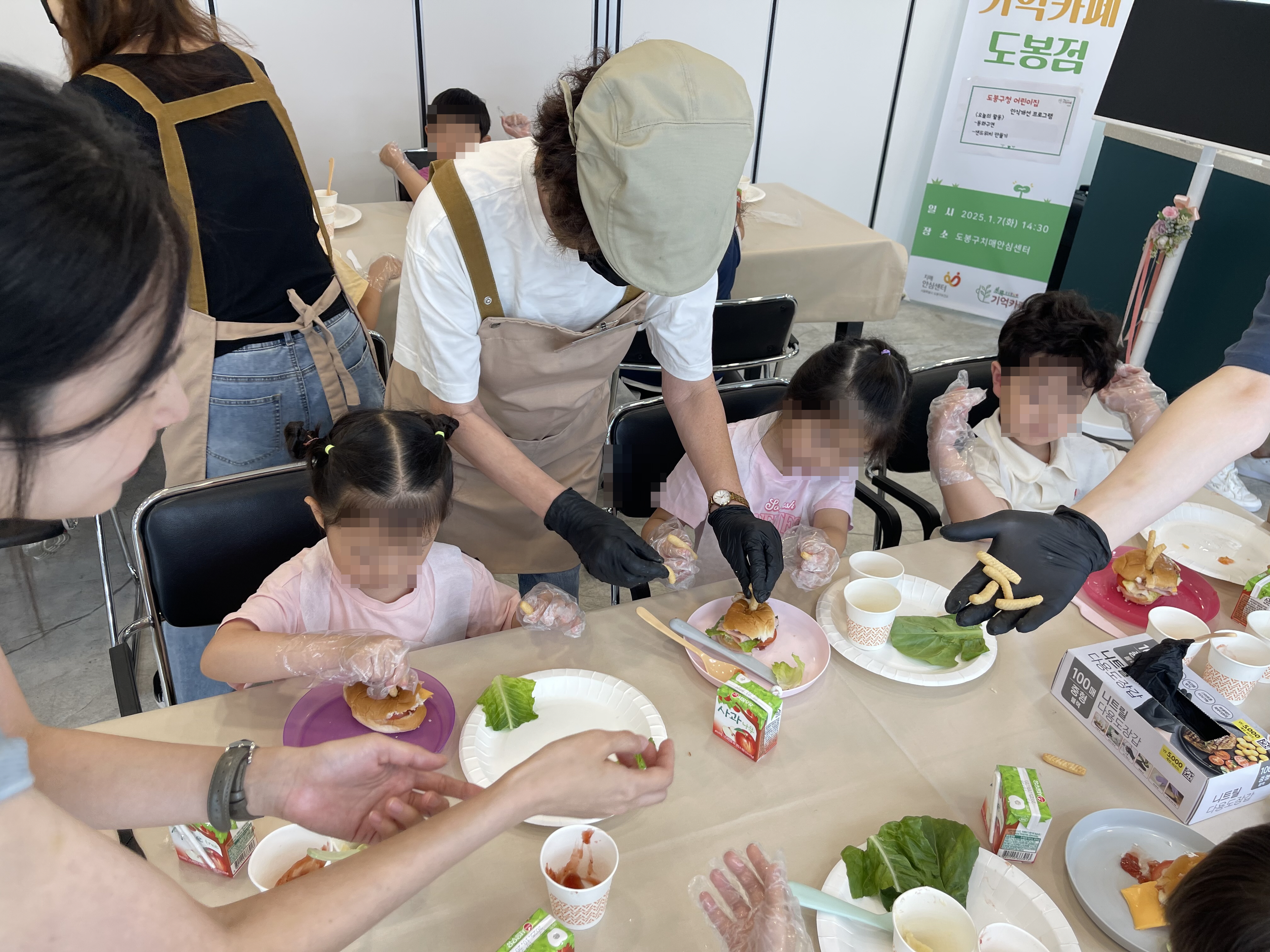 아이와 어르신 한자리 도봉구, ‘세대공감 놀이터’로 치매 편견 낮춰