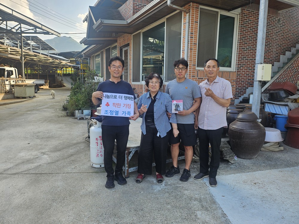 은척면‘착한 가정’1호 인증 액자 전달
