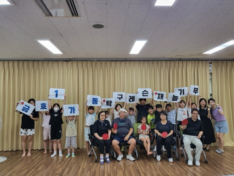 성동구, 구민고충처리위원회로 주민 생활 불편 해소 앞장