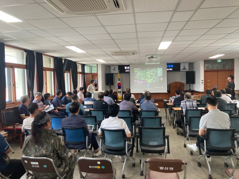옥천군, ‘청산별곡 자연휴양림 조성사업’ 주민설명회 개최