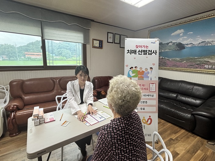 파주시 치매안심센터, 북부권역 치매관리 서비스 강화