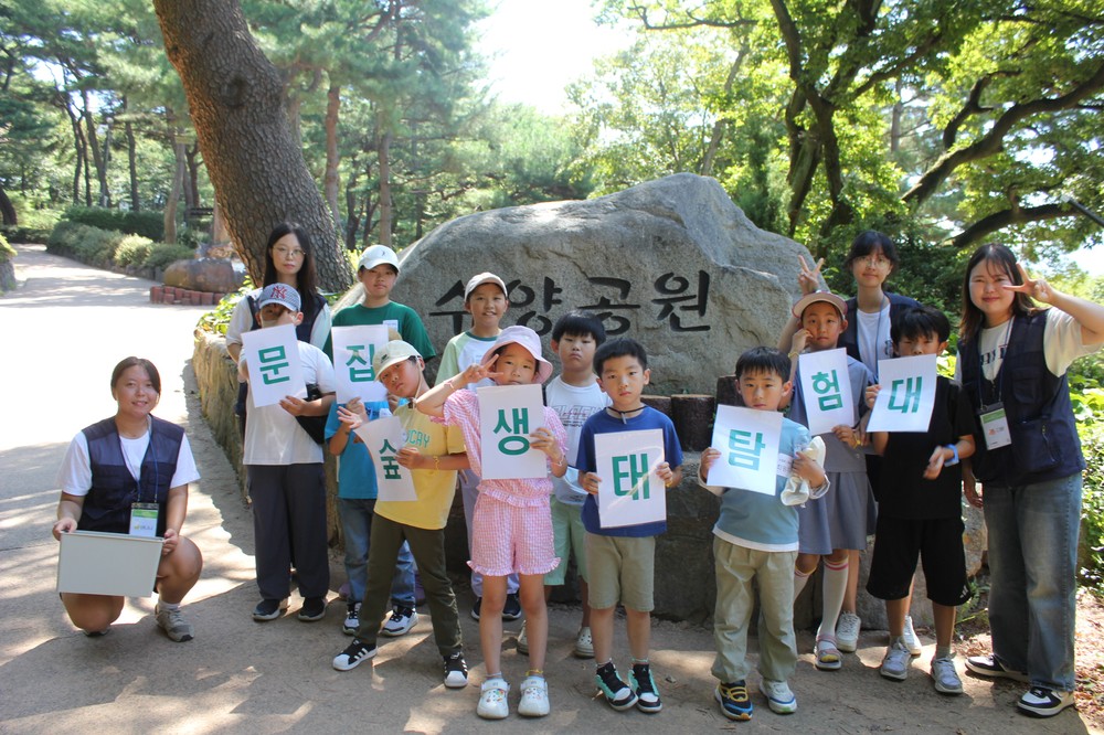 사천청소년문화의집, 문집 숲생태탐험대 개최