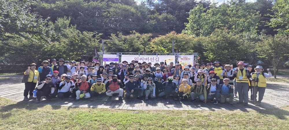 봉화군 “외씨버선길 봉화 함께 걷기에 참가하세요”