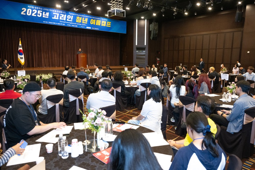 제천, 고려인 청년들의 두 번째 고향 되다