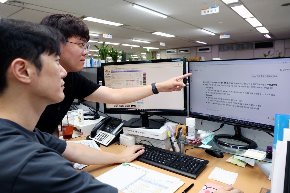 대구 중구, 혁신사업 발굴단 31명 대상 ‘ChatGPT Plus’ 활용 도입