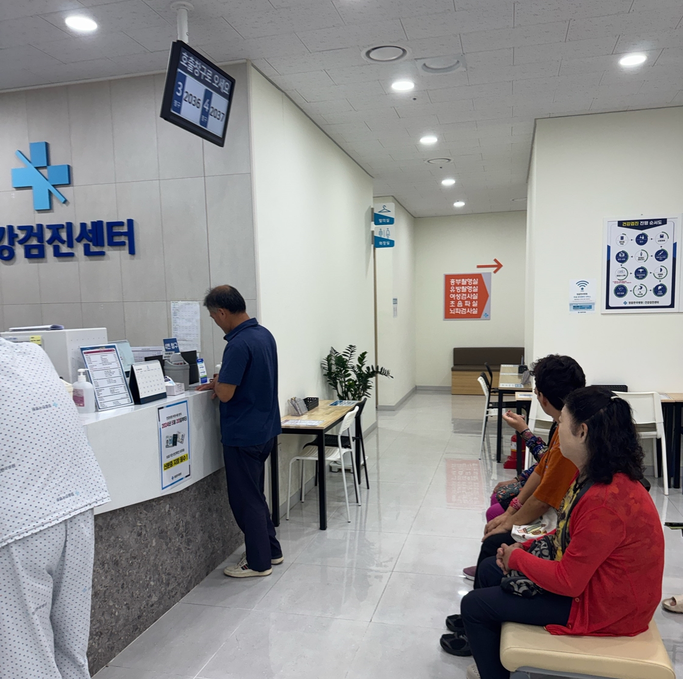 정읍시 이평면, 의료급여 10세대 건강검진 동행…취약계층 건강권 보강