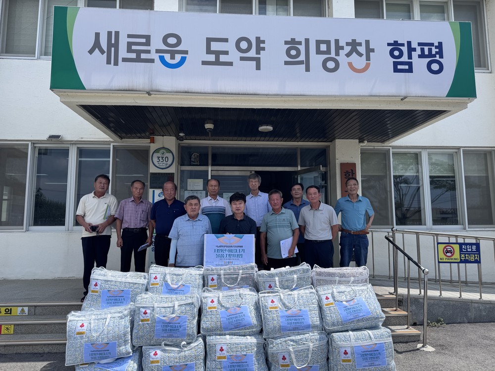 함평군 학교면, 여름철 취약계층 건강 확보 전력