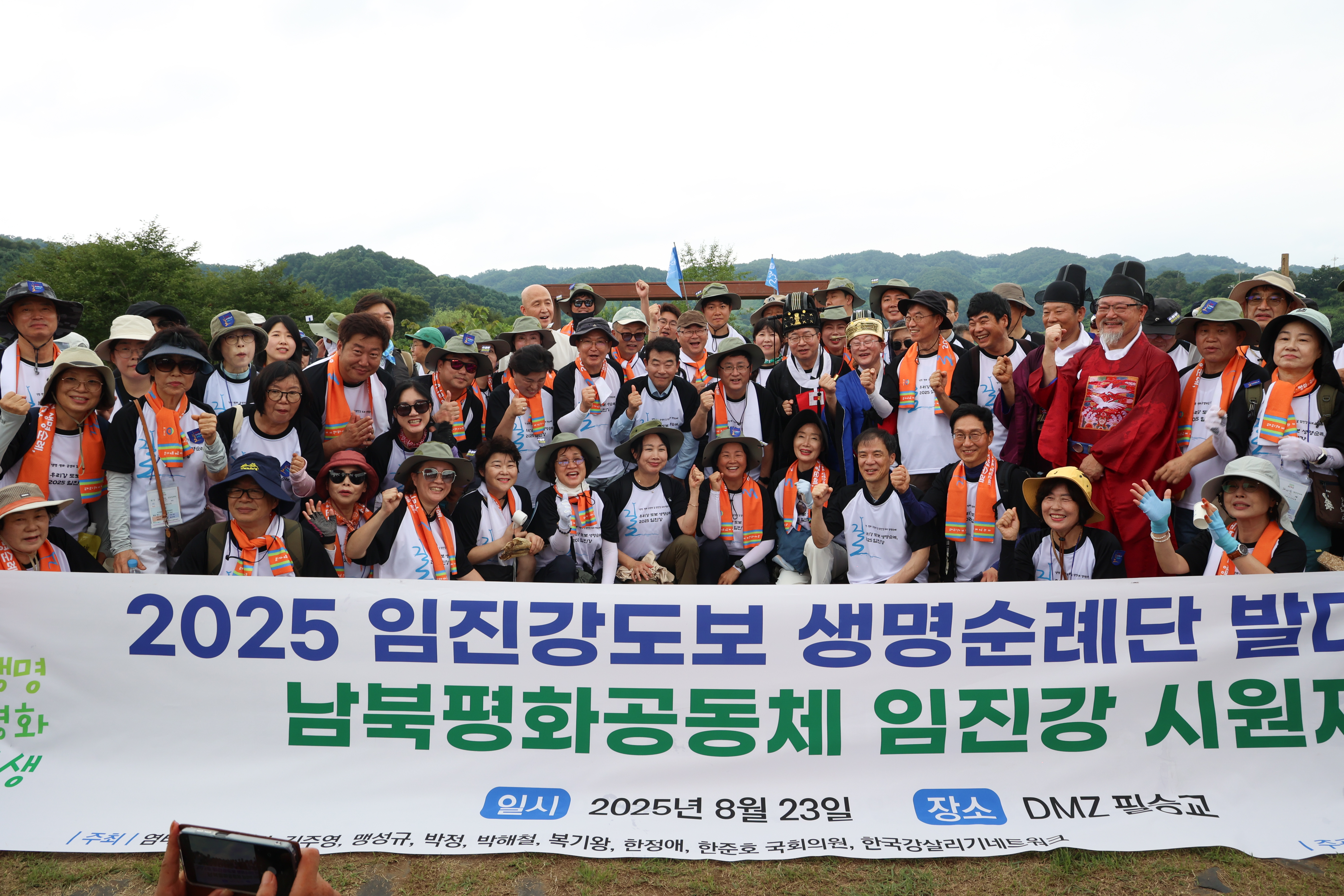 임진강 생명평화 도보순례, 연천에서 첫 발