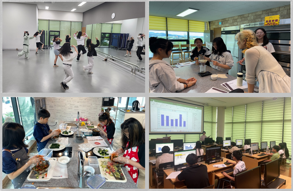 고성군청소년센터“온” 2025년 하반기 열린강좌 참가자 모집