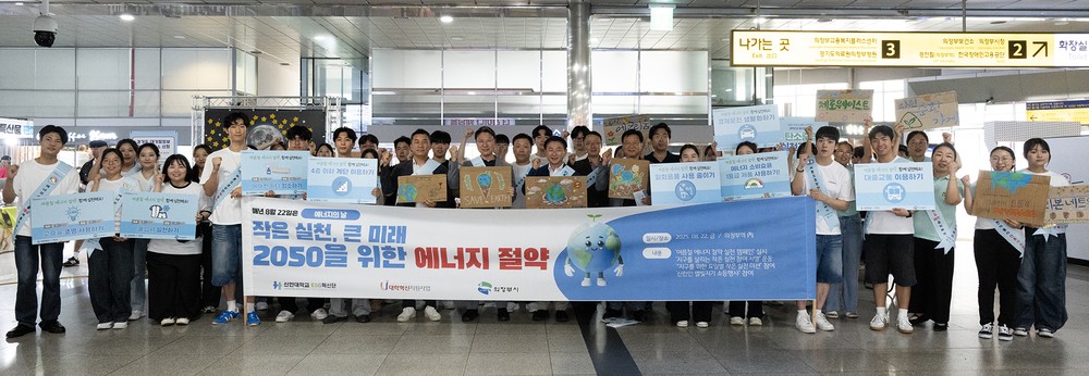 의정부시, 기후환경 챌린지 행사 성황리에 마쳐