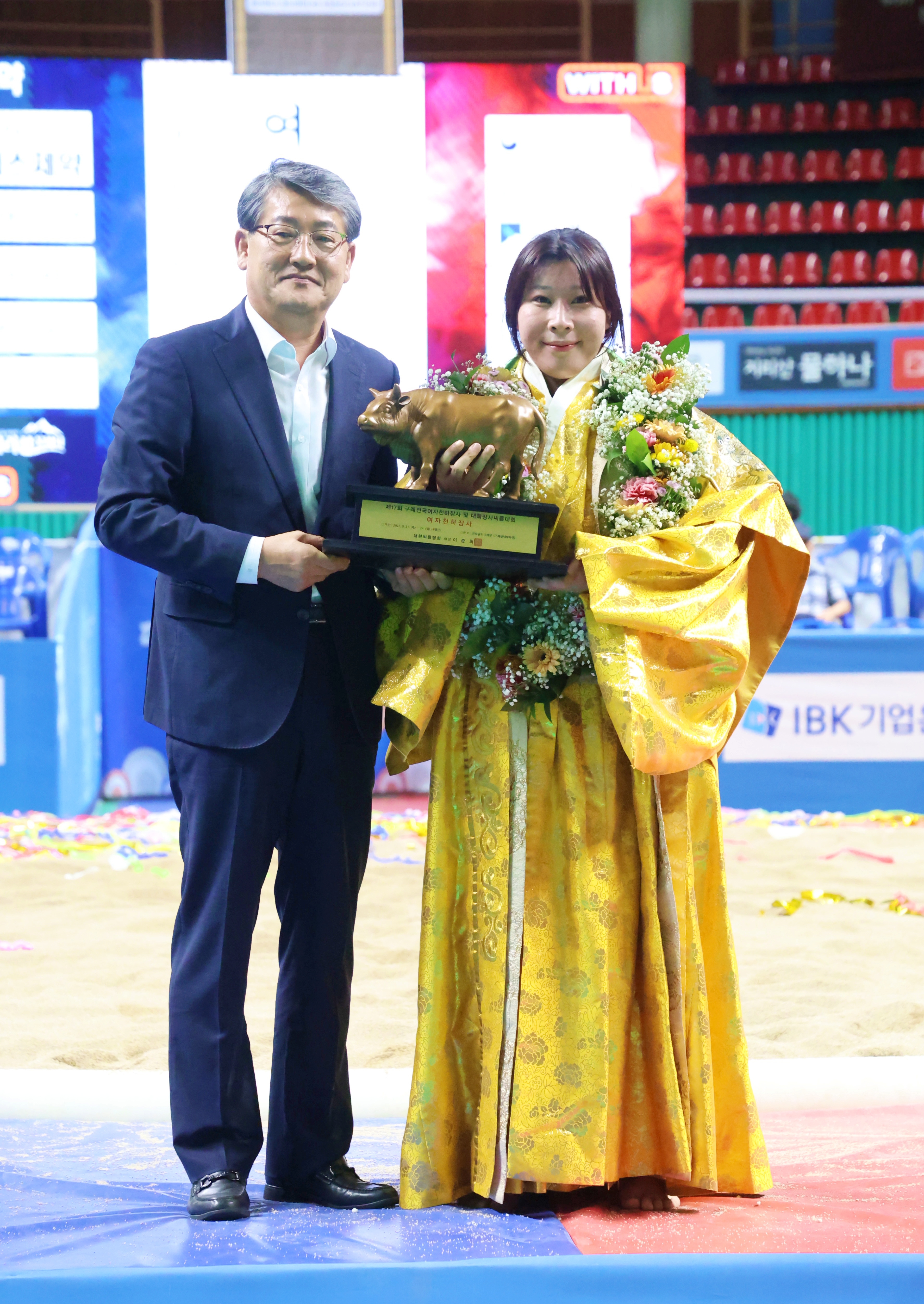 괴산군청 여자씨름단, 창단 5년 만에 첫 천하장사 배출