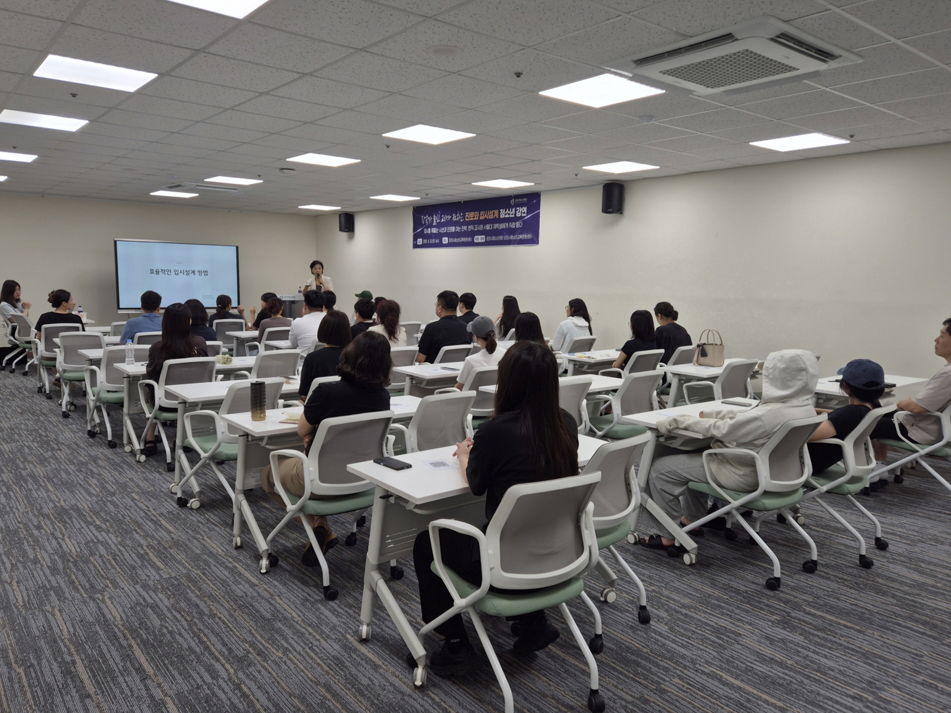 포천시청소년재단, ‘진로와 입시설계’ 청소년 특강 성료