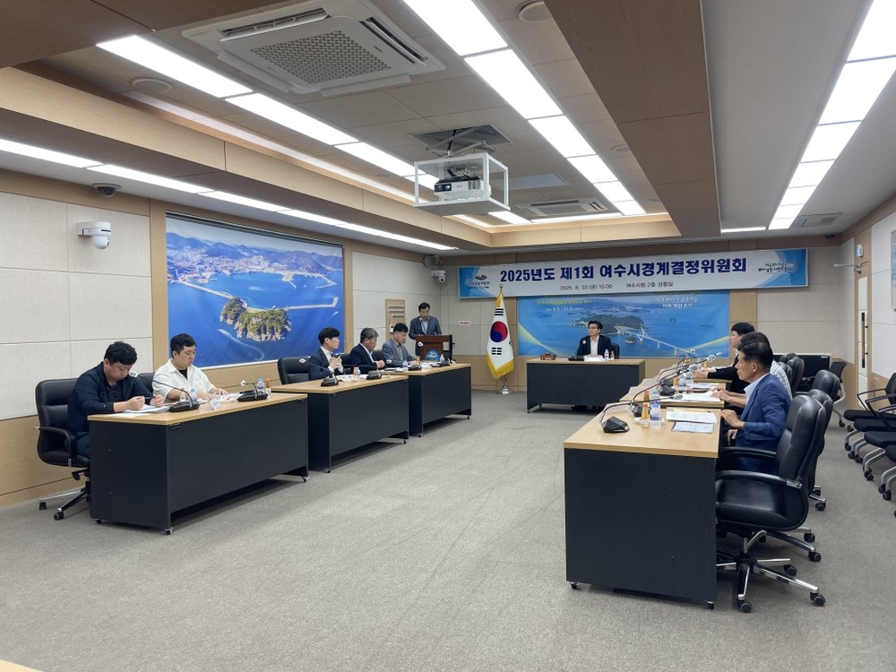 여수시, 돌산 평사지구 지적재조사 경계결정위원회 개최