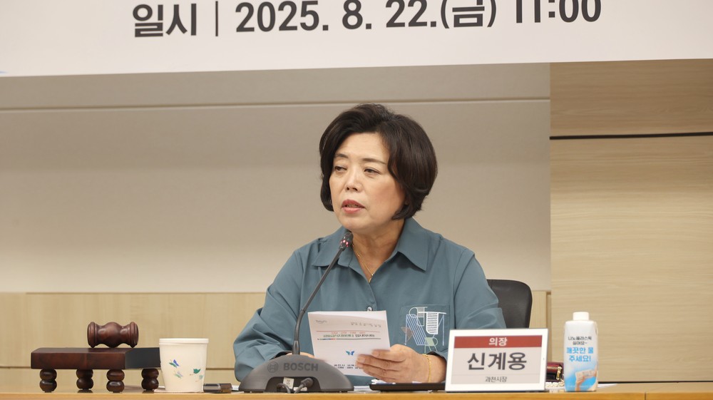 안양·군포·의왕·과천 공동급식지원센터, 제2차 임시이사회 개최…이은희 신임 센터장 선임