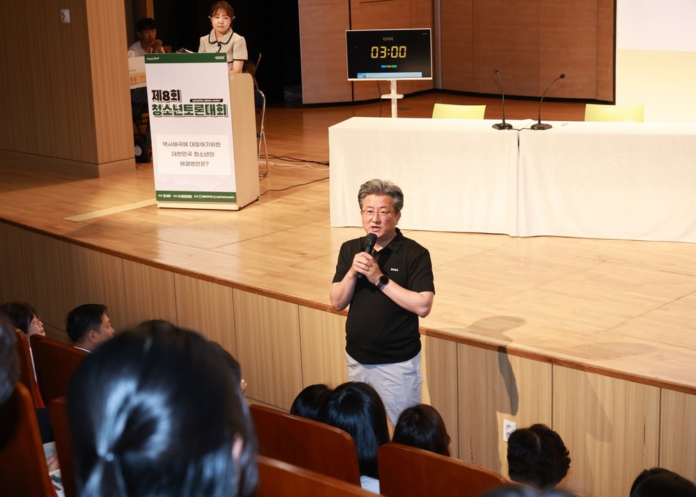 유성구, “역사왜곡 해결 방안은?” 청소년 토론대회