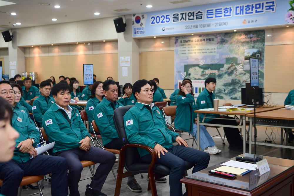 강화군, 2025년 을지연습 성공적 마무리