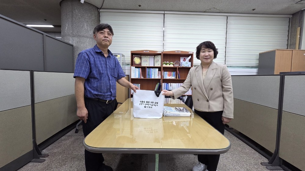 구리시, 모범업소 폐지… 우수음식점 등 지정 활성화 추진