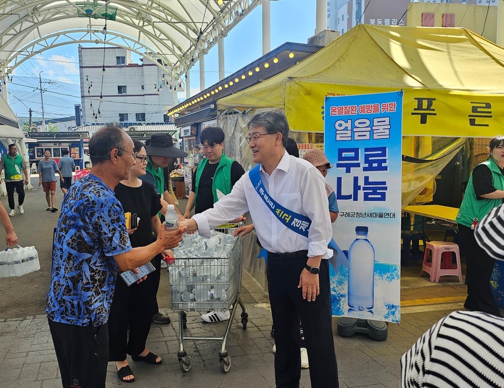 구례군, 5일시장에서 ‘민생회복 소비촉진 캠페인’ 개최