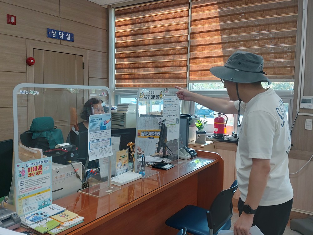 벽진면 특이민원 발생대비 모의훈련 실시 및 출입제한 및 퇴거조치 관련 직원교육 실시