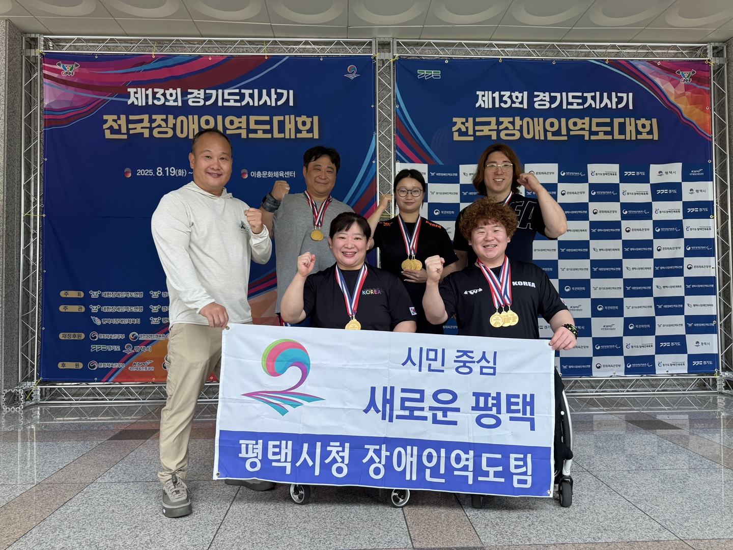평택시청 장애인역도팀, '제13회 경기도지사기 전국장애인역도대회' 전원 1위 쾌거!