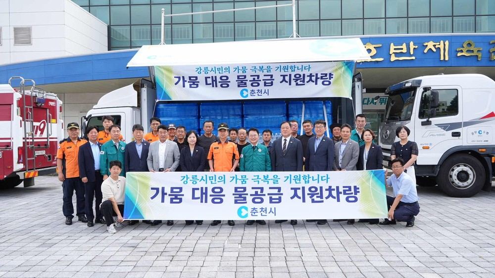 춘천, 강릉에 급수차 10대 긴급 투입