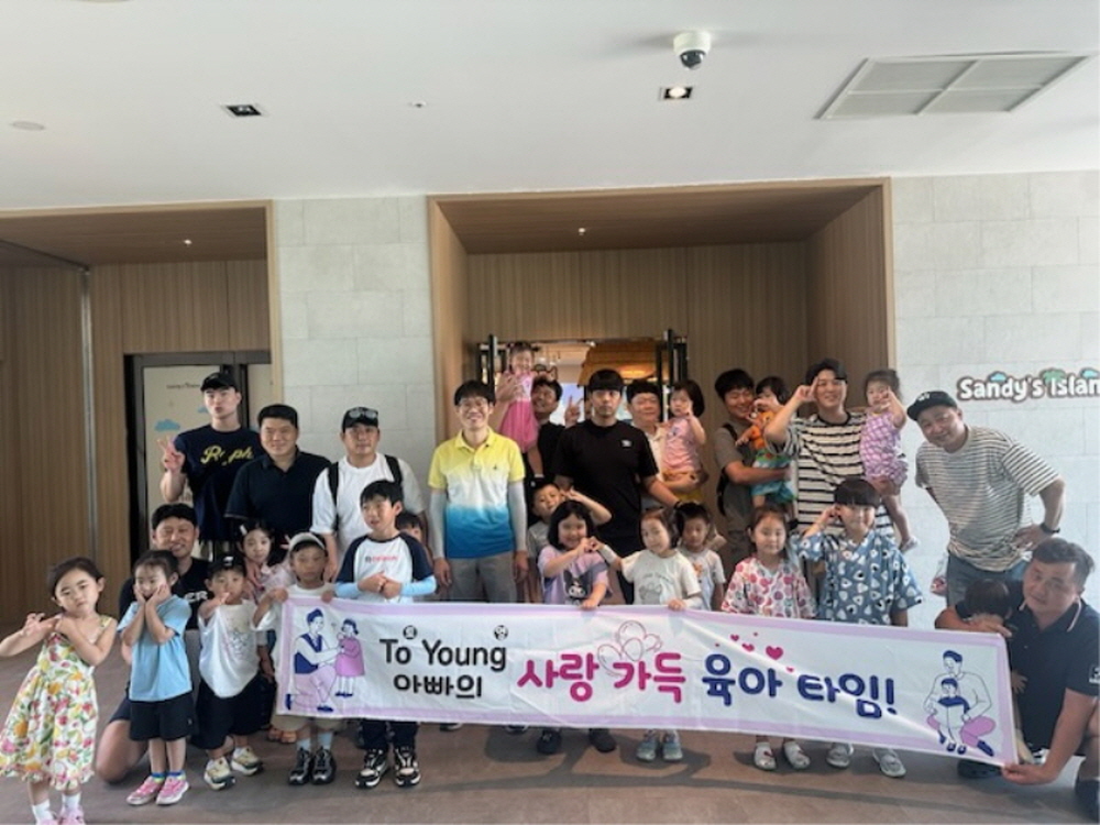 통영 아빠단 3회차, 신나는 체험활동으로 여름 추억 완성