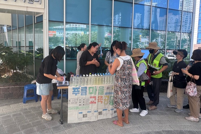 사하구 신평2동 푸름마을교육공동체, '친환경 리필스테이션 운영' 행사 개최