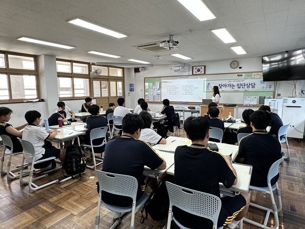 영도구청소년상담복지센터, 찾아가는 집단상담 프로그램 운영