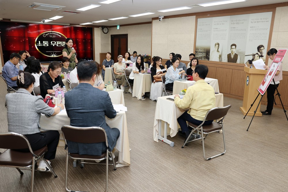 광산구, 마을활동지원가 소통간담회 개최