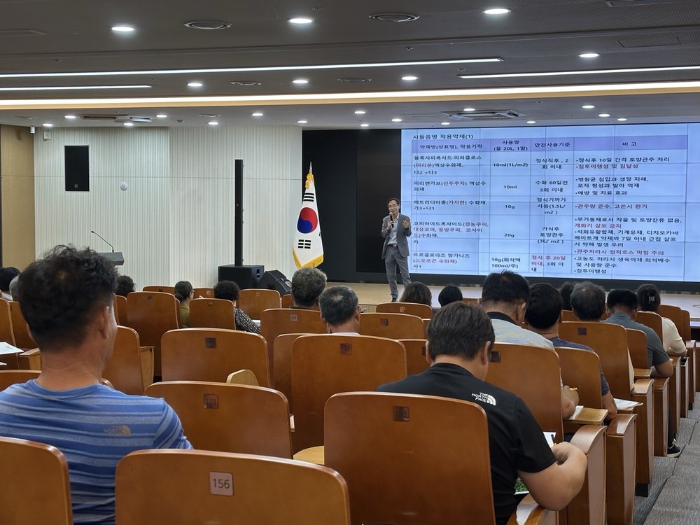 광주농업기술센터, 딸기 재배기술 전문교육