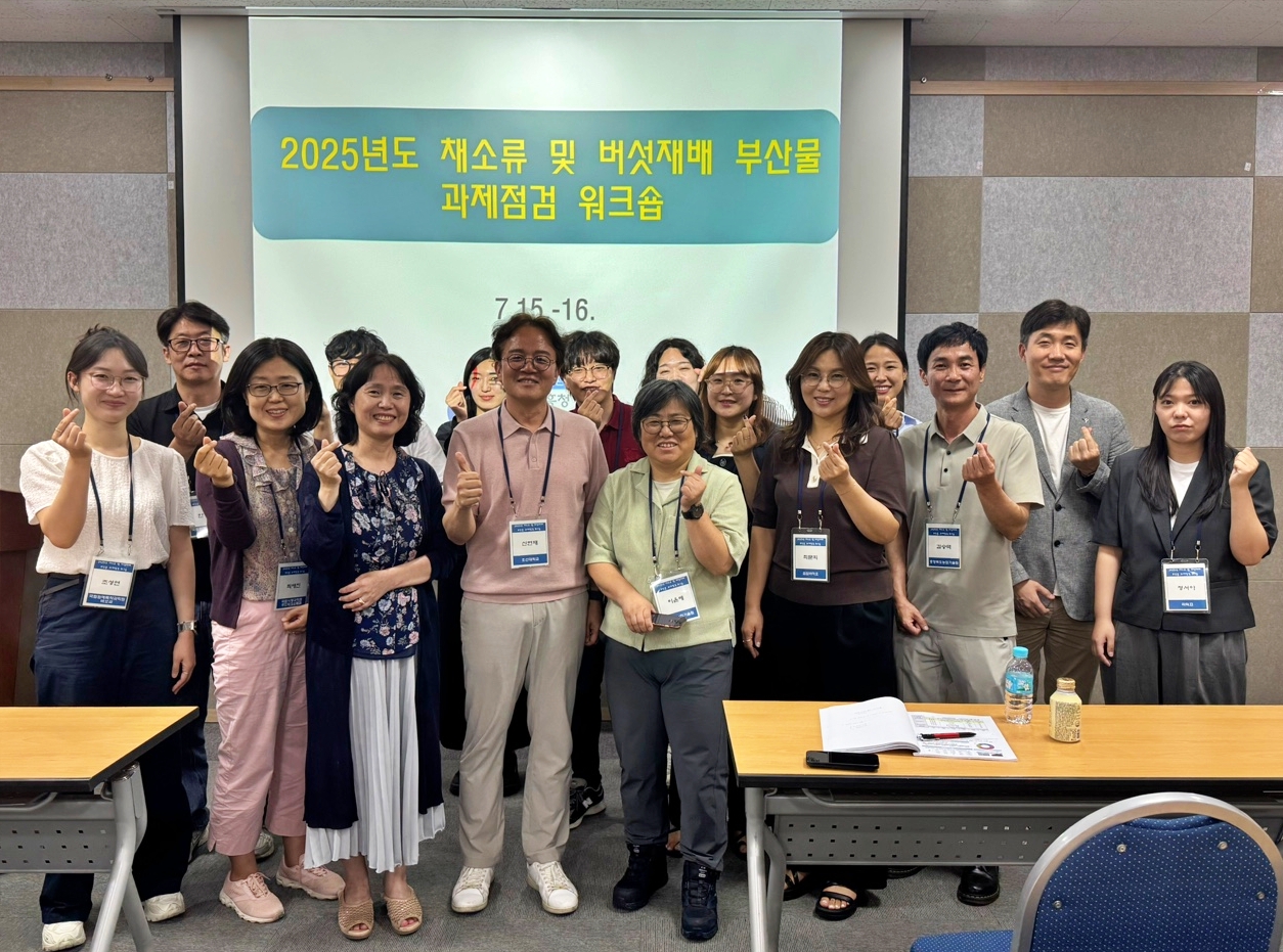 농업 폐기물을 자원으로, 충북농기원 ‘에코 순환’ 연구 착수
