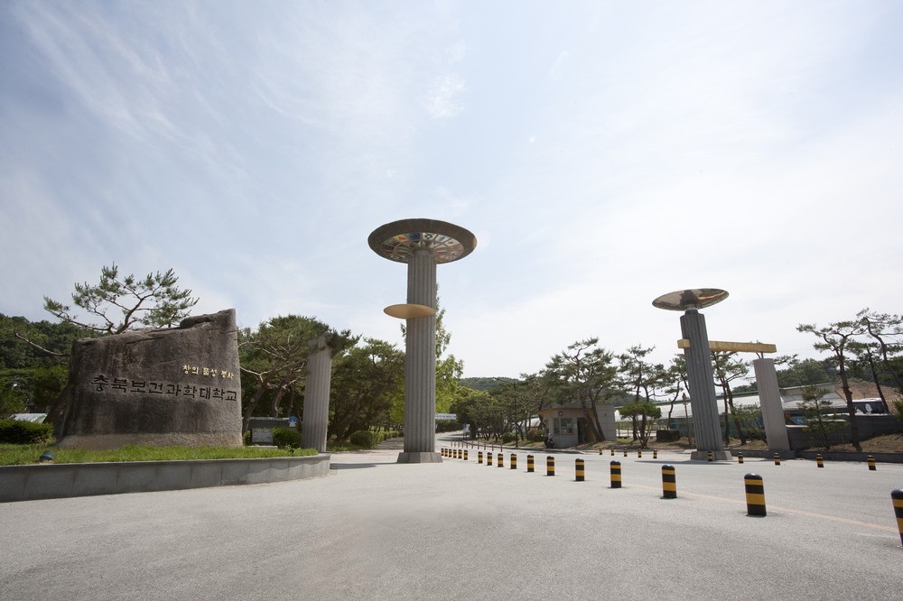 충북도, ‘외국인 요양보호사 양성대학’으로 ‘충북보건과학대·강동대’ 최종 낙점