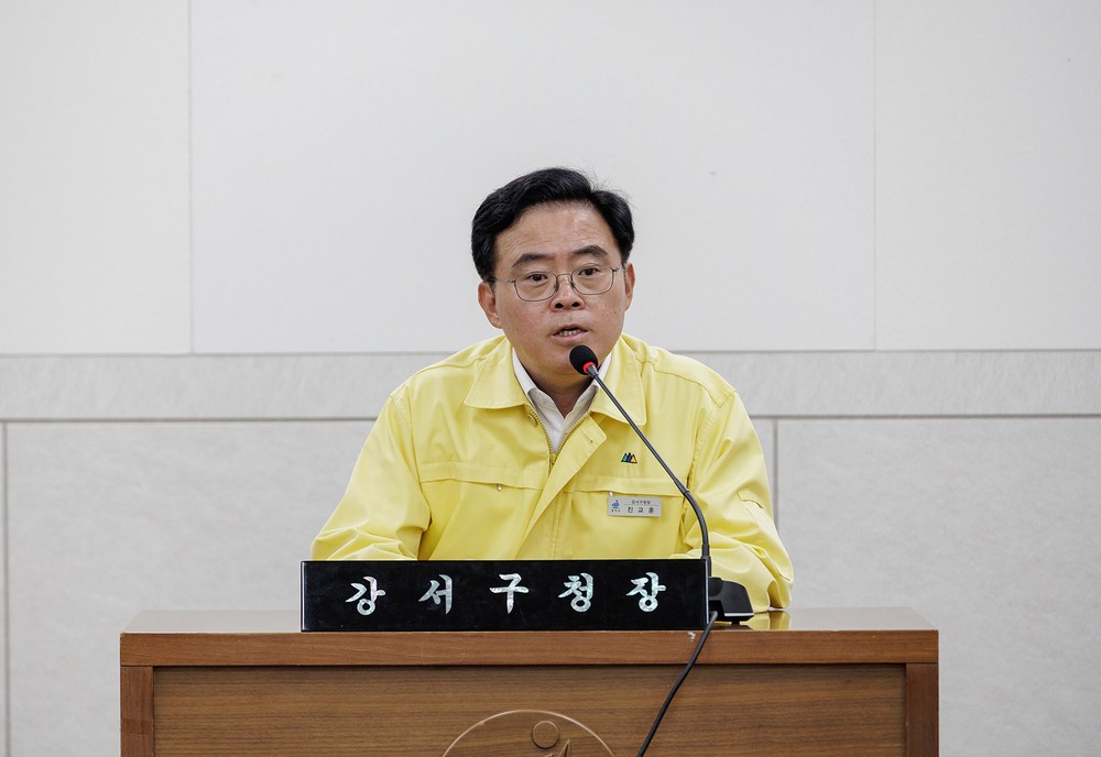 진교훈 강서구청장, 하수관로 작업자 사망 관련 긴급 비상 대책회의 주재