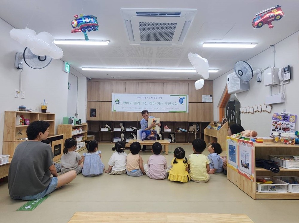 구산동, ‘할비가 들려주는 찾아가는 구연동화’ 진행